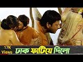 Satabdi Roy Hot Scene Full Video Bengali Old Is Gold Song Bengali Romantic Love Experience Shorts