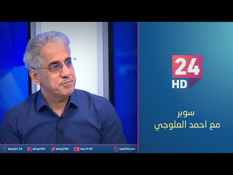 شاهد بالفيديو.. بطولة الاردن الودية آخر عمليات التجريب لكاساس | سوبر مع احمد العلوجي