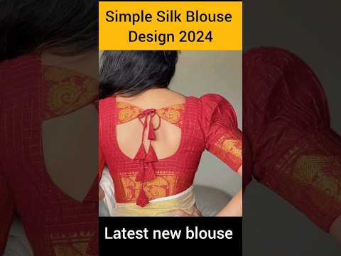 Latest blouse design 2024 | Silk saree blouse #blousedesigns #trendingsong #blouseneckdesign