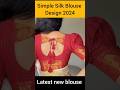 Latest Blouse Design 2024 Silk Saree Blouse Blousedesigns Trendingsong Blouseneckdesign