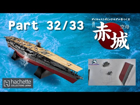 Hachette JP Aircraft Carrier IJN AKAGI Part 32 & 33 - Detailflut für den Kommandoturm!