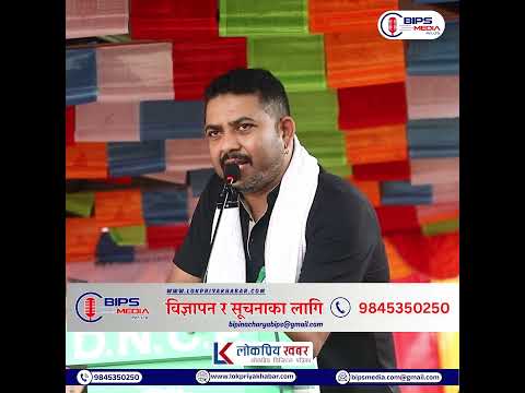 ram prd ashikari