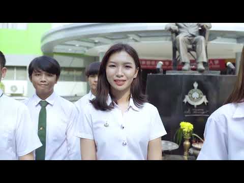 วิทยาลัยนานาชาติ หลักสูตรภาษาจีน ระดับปริญญาตรี ปริญญาโท ปริญญาเอก ม.เกริก