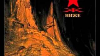 KYPCK - После (After) 2011