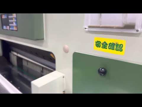 JMC KATSUDA 330 HOP “For Sale “ Paper & Board Cutting Machine, Size “40” Program, Chrome, Air Tabel.