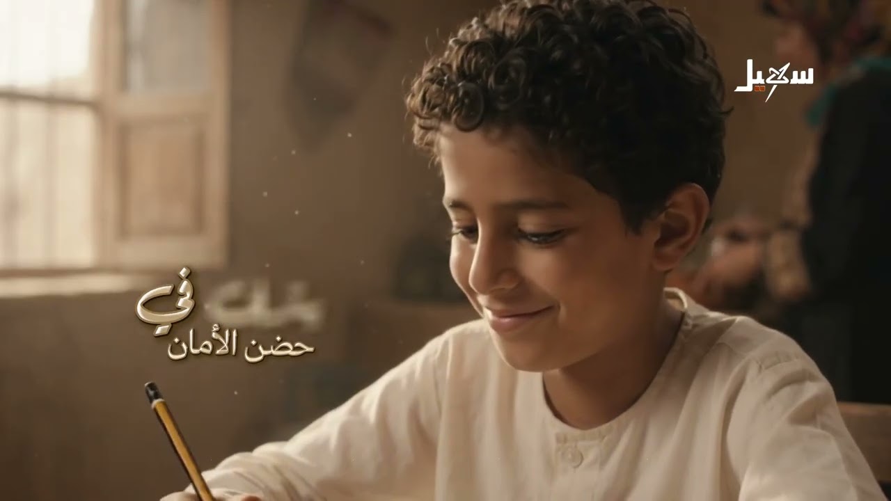 ضناك غالي .. أداء نوح الحنش