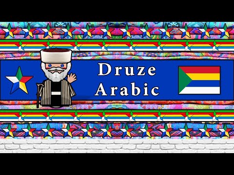 The Sound of the Modern Standard Arabic language Numbers Greetings Sample Texts