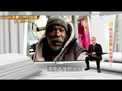 道德良心
