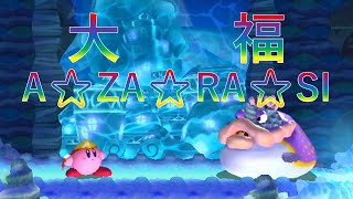 【星のカービィWii】part3綺麗な曲線美のアザラシと戯れる