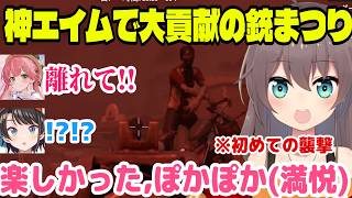 【ホロ7大豆劇場】初めての襲撃でFPSの腕を発揮したまつり,周りのあえんびえんに爆笑しつつ大貢献「離れてｗｗ」＋初襲撃面白まとめ【ホロライブ 切り抜き/夏色まつり/さくらみこ/7DTD】