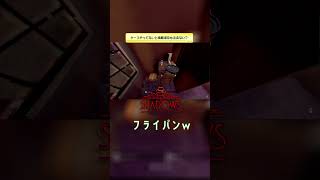 なぜこんなところに…？【Shadows of Doubt】 #shorts