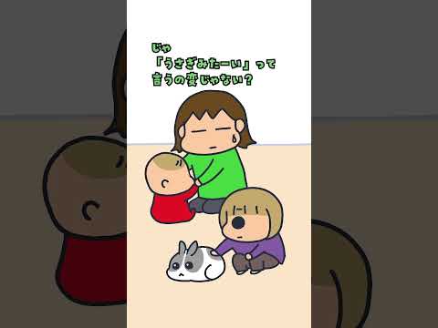 Free spirit vs. mother [My three sisters]