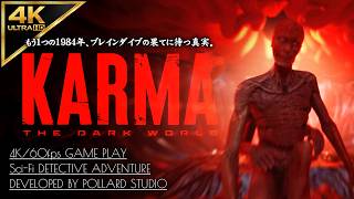 #3【4K】KARMA The Dark World：死体を喰らう怪物、ルーカスとの遭遇【カルマ ザ・ダークワールド】