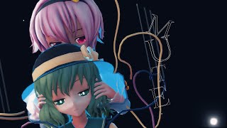 【東方MMD】MUTE［古明地さとり/こいし］