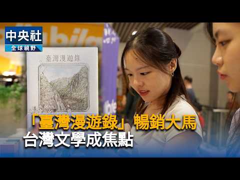youtube影片
