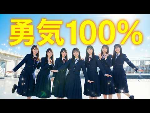 勇気100% 光genji」のYahoo!リアルタイム検索 - X（旧Twitter）を
