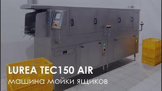 Feleti Lurea hygiene station for sale - Image 5 | Machineryline CA New Feleti Lurea hygiene station | Image 5 - Machineryline