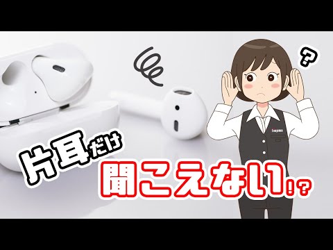 AirPods が充電できない: 考えられる 2 つの原因とその解決策