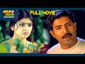 Sada Mee Sevalo Telugu SuperHit Full Movie Venu Thottempudi Shriya Saran ThappakaChudandi9