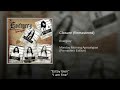 Evergrey - Closure ( Subtítulos Español)