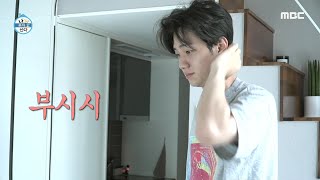 Download lagu [HOT] Refreshing Visual Rising Star, 나 혼자 산다 210528 mp3