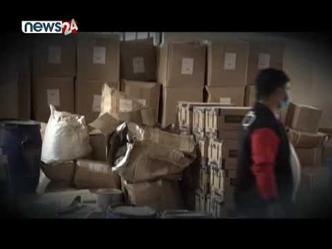 विशाल ग्रुपको बदमासीबारे CALL 24 मा खास खुलासा | CALL 24