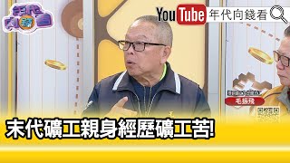 [討論] 716黃國昌遊行其實大成功吧？