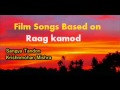 Film Songs Based On Raag Kamod