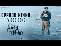 Eppudo Ninnu Video Song - Telugu | Sita Ramam | Dulquer Salmaan | Mrunal | Vishal | Hanu Raghavapudi