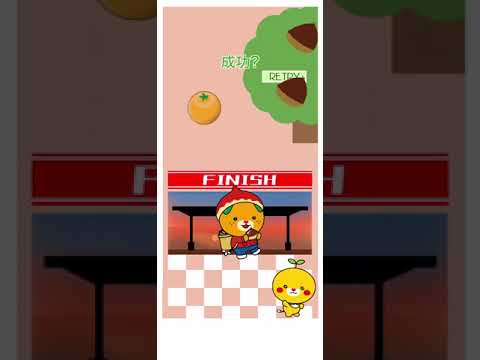 みきゃんのぴったりスワイプ 【カーリング】