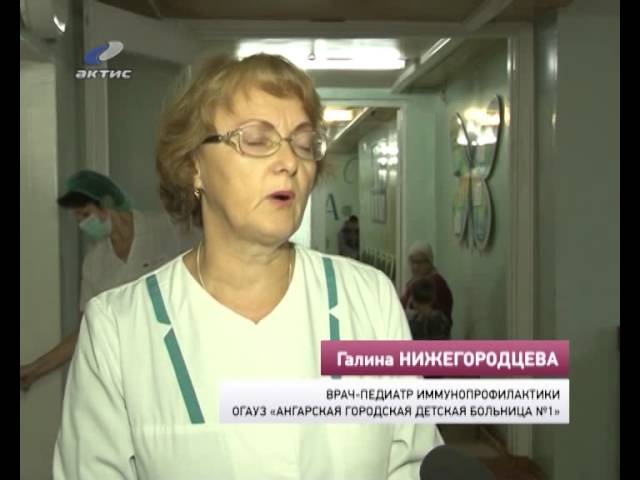 Вакцина от гриппа: поможет или нет?