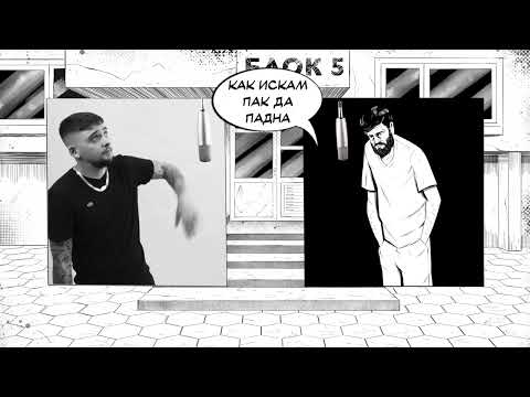 5. MOM4ETO - POSLEDEN / ПОСЛЕДЕН ( Official Lyric Video )