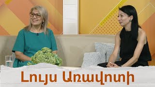 «Ակունք» պետական ազգագրական համույթը Հունաստանում 
