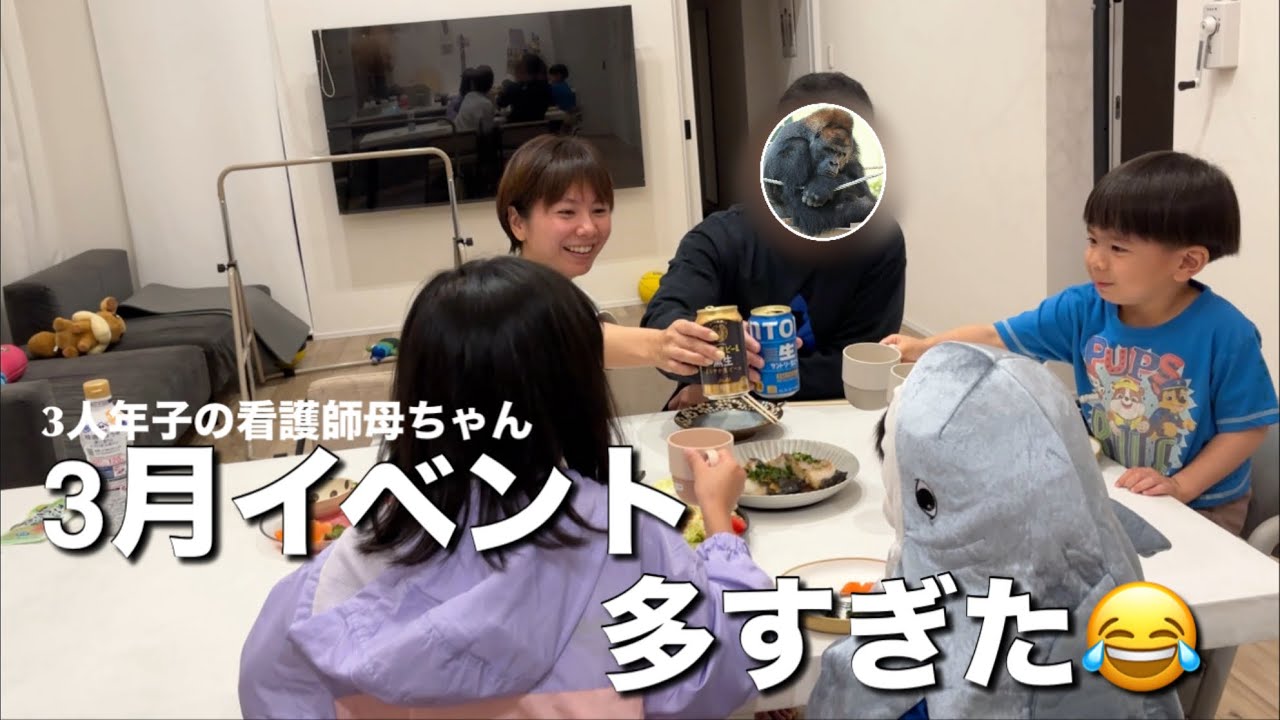 【怒涛】長男誕生日の3日間｜余裕ないけど楽しかった母のリアル