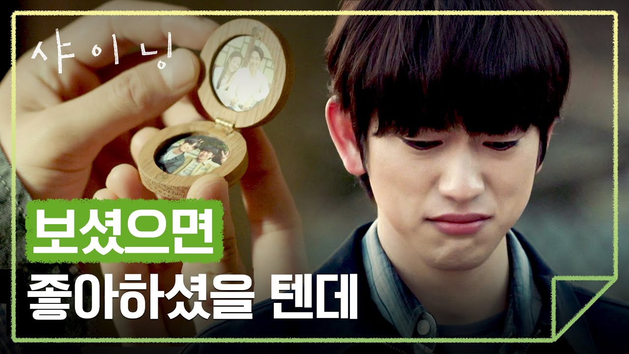 ＂엄마가 갔으면 하는 대학 다녀요＂ 돌아가신 부모님 생각에 결국 눈물 보인 박진영🥺 | 샤이닝 2회 | JTB