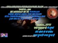Chahe Koi Mujhe Junglee Kahe - Karaoke With Scrolling Lyrics Eng. & हिंदी