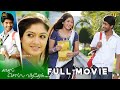 காதல் சொல்ல வந்தேன் Tamil Full Movie HD Balaji Balakrishnan Kaadha