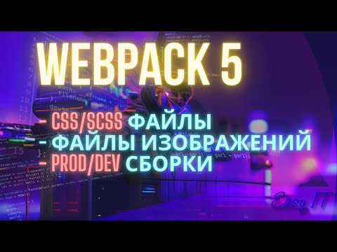 Видео здесь