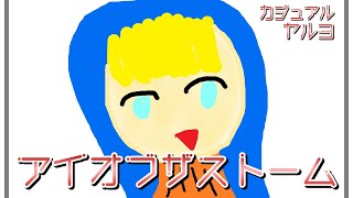 【APEX配信】今日もちょっと元気ありません配信