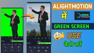 Chroma key in alight motion  How To Use Green Scre