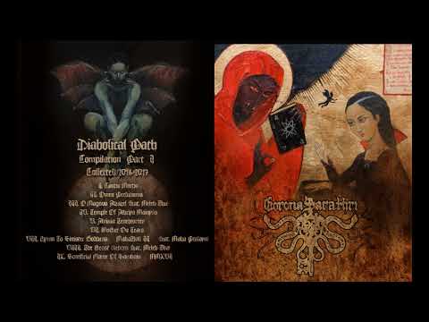 Corona Barathri - CANTIO MORTIS (single 2018)