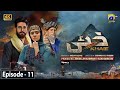 Khaie Episode 11 - [Eng Sub] - Digitally Presented by Sparx Smartphones - 31st January 2024