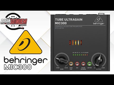 Обзор микрофонного предусилителя Behringer MIC300
