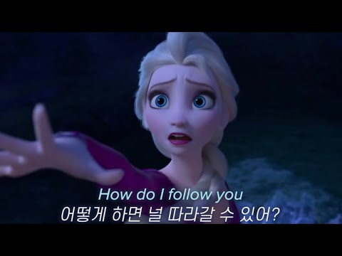 Frozen 2 OST ❄️ Into the Unknown - Idina Menzel, AURORA [Official Video/Korean Sub/Trailer/lyrics]