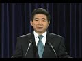 '노무현 - [2006년 한' 글에 포함된 동영상