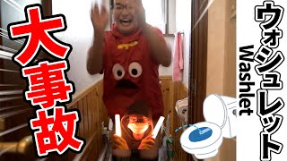 【人生初】初めてウォシュレット使う瞬間ってめっちゃおもろいんじゃねｗｗ？？