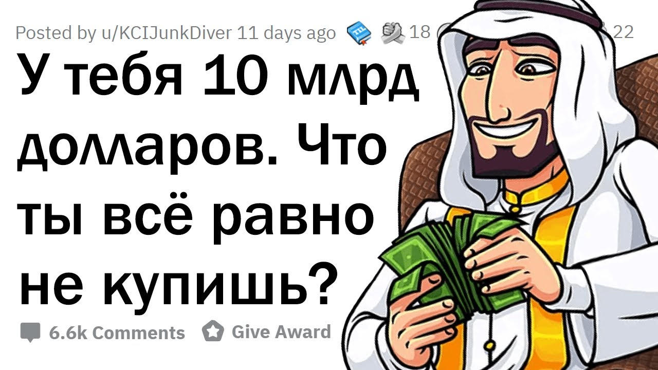 Сколько авиамиль мне нужно за 10 долларов?