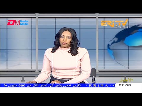 Arabic Evening News for March 7, 2021 - ERi-TV, Eritrea