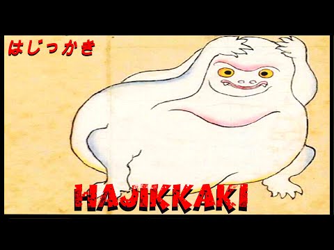 Yokai und Yurei : Hajikkaki - Der schamhafte Yokai [Deutsch/German] 120#