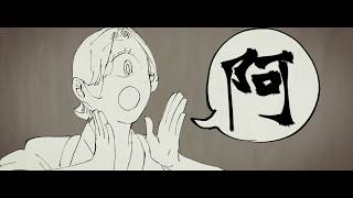 (Re-upload) NOBODY MAKES SENSE || OC